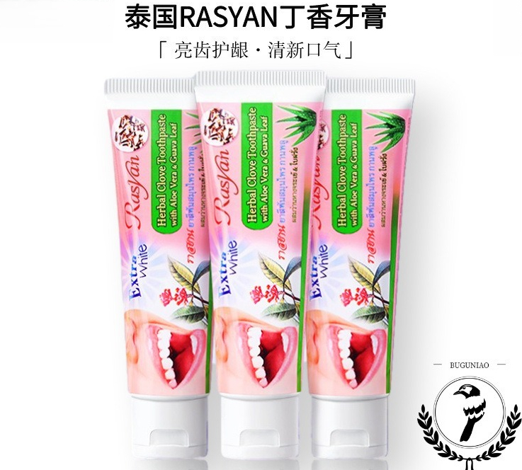 Teeth Whitening In Thailand - 태국 라시안 허벌 클로브 치약 -