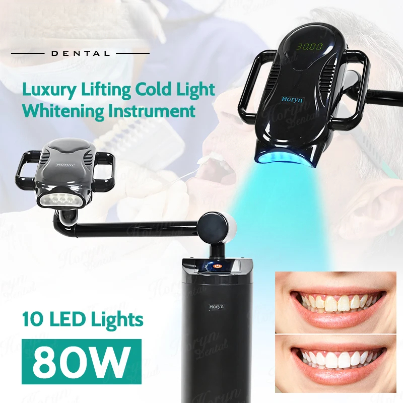 80W 리프트형 치과용 냉광 램프 블루 컬러 터치스크린 - Teeth Whitening Accelerator 리뷰 및 가격